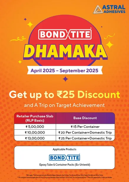 Bondtite Dhamaka, up to ₹25 discount