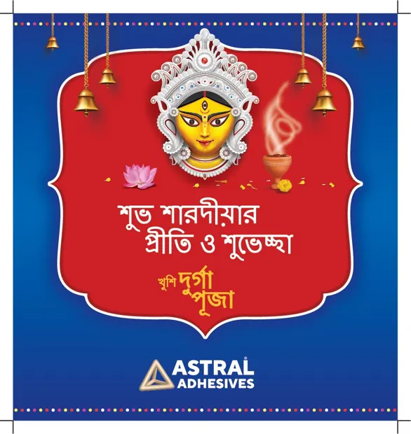 Durga Puja box and invite art