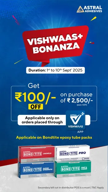 Vishwaas+ Bonanza (Sep 2025)