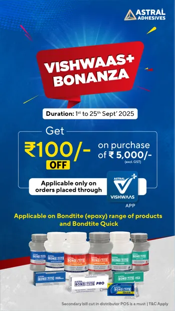 Vishwaas+ Bonanza (Sep 2025)
